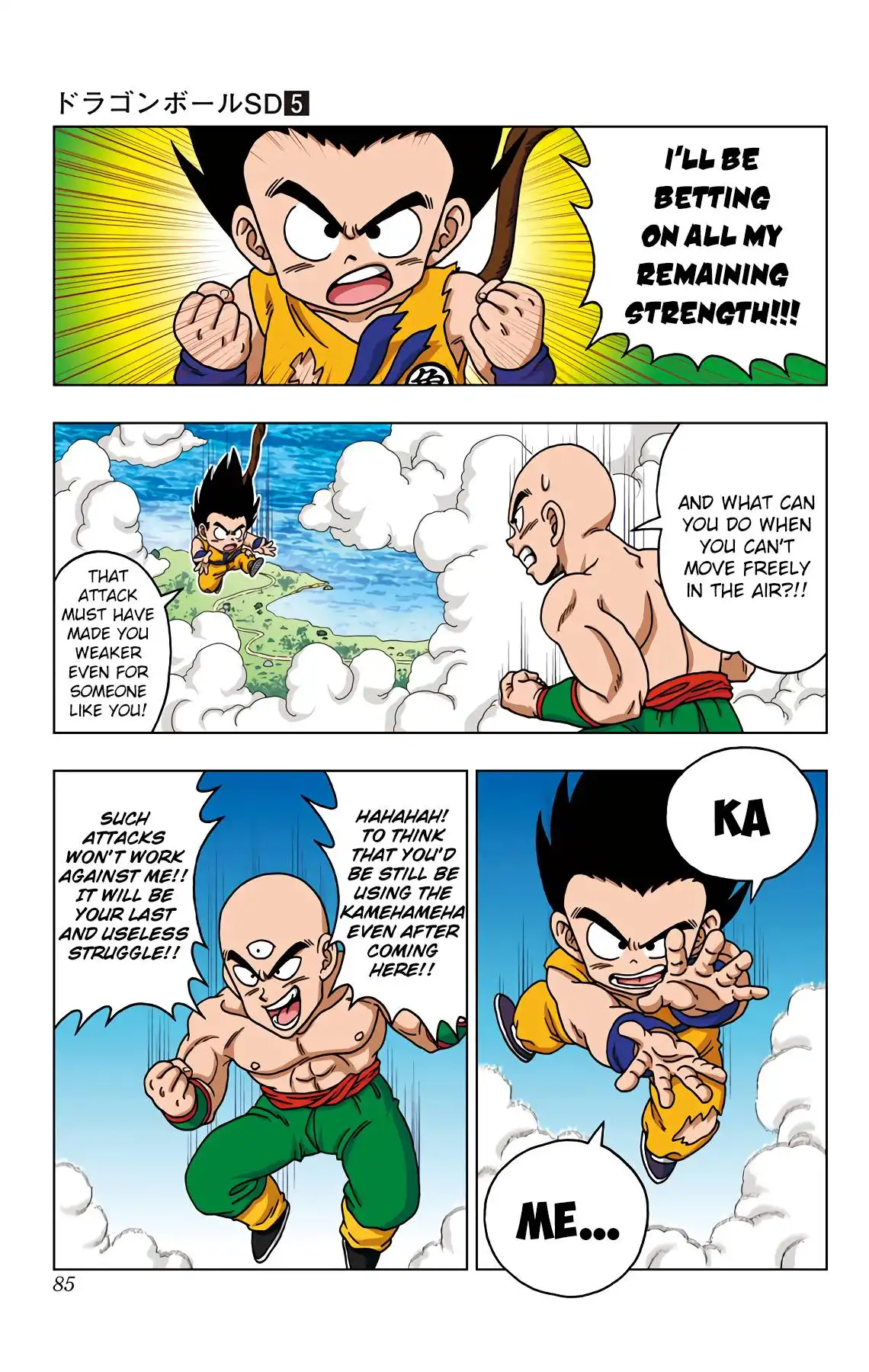 Dragon Ball Sd Chapter 43 9